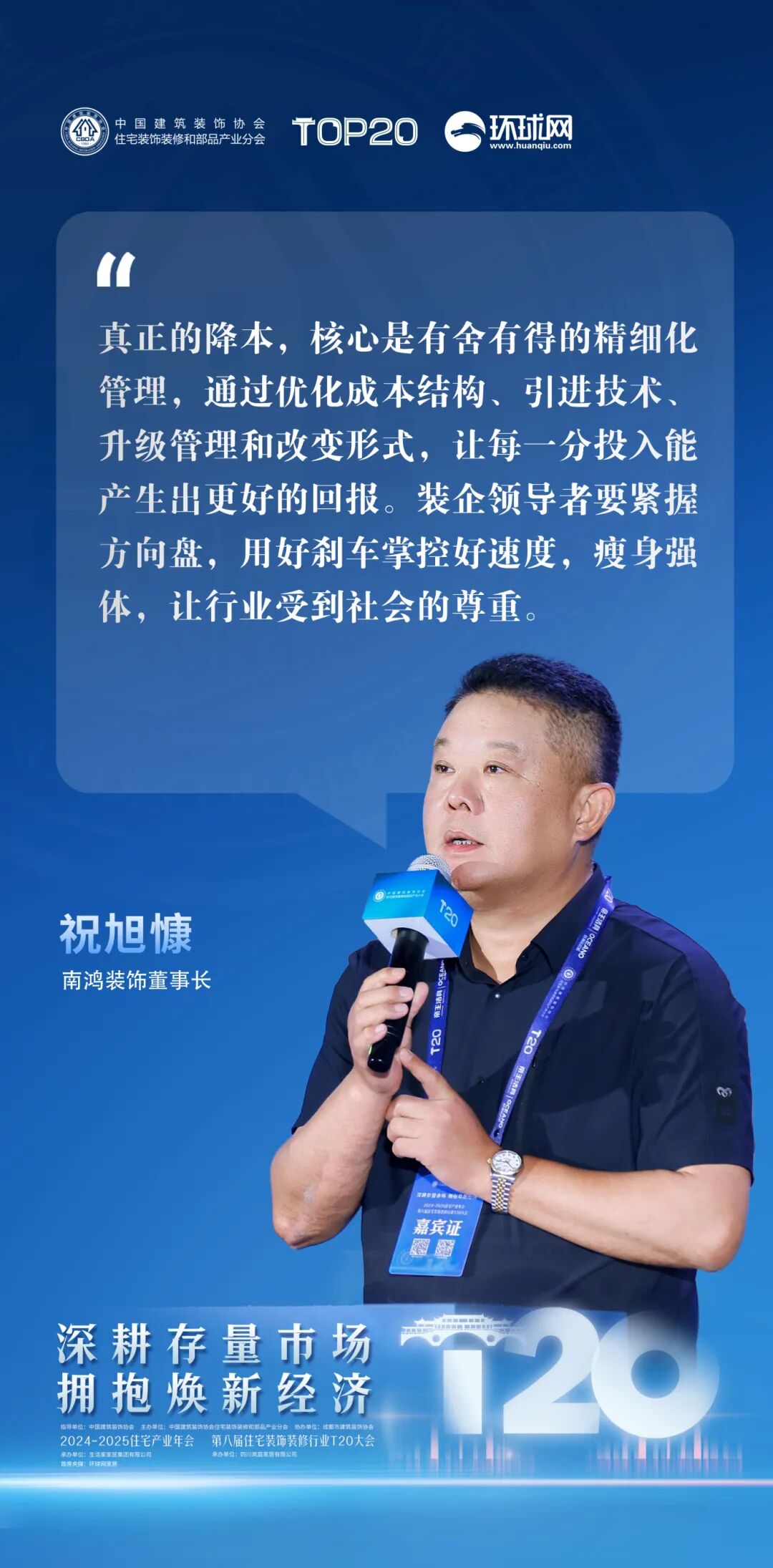 1757992518109490.jpg 微信圖片_20250916111329.jpg